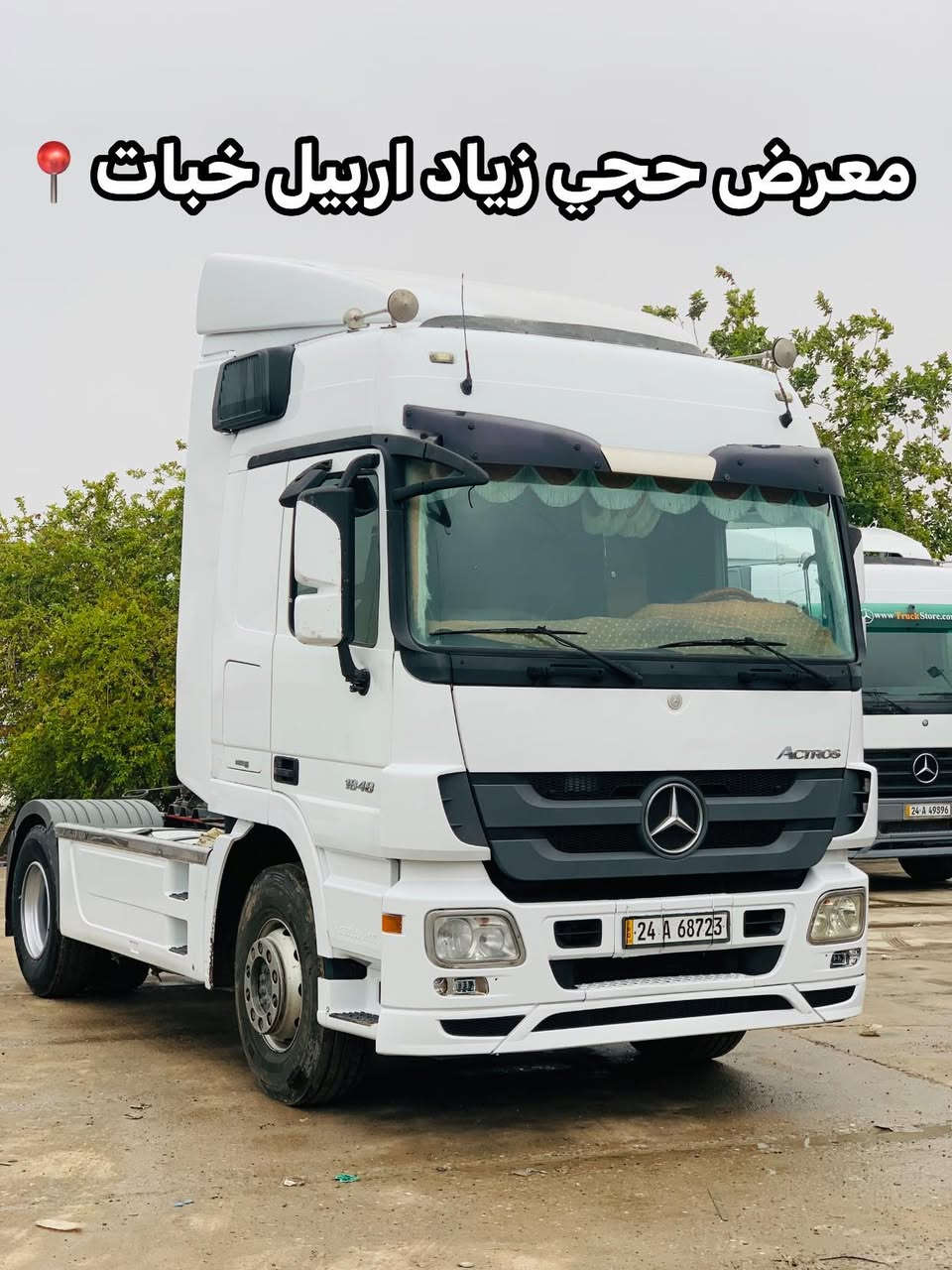 ٣ دفتر معرض حجي زياد لبيع وشراء السيارات الكبيرة


**إذا كنت صاحب هذا الإعلان وتريد حذفه لأي سبب، رجاءا أرسل رسالة إلى الدعم الفني**