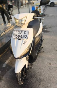 ماكس اف اس • محرك ياباني • رقم ألماني