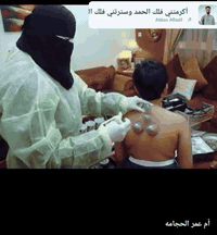حجامة العامه بأنواعها للنساء فقط للاستفسار الاتصال ***********
