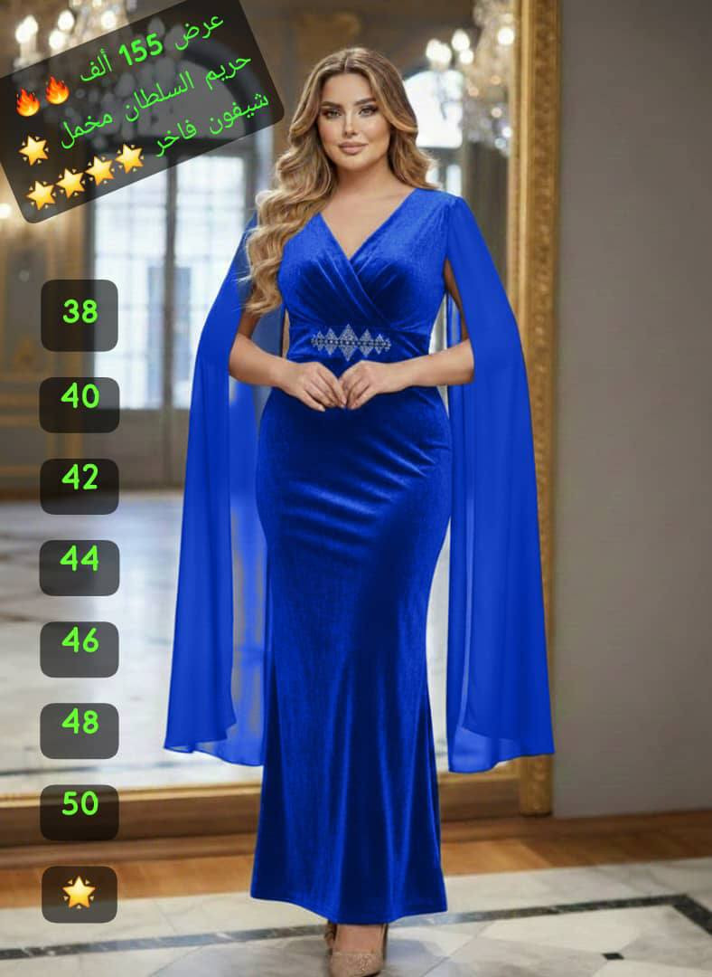 *القطعة مفصلة بعناية وكل تفصيلة احلا من التانية 🔥*
*السعر المبيع 155 ألف 🔥*

فستان حريم السلطان مخمل مع شيفون وستراس تحلاية قطعة ممتازة ومكفولة ولا اروع ولا اجمل 🔥🔥🔥 

القماش مخمل مكفول مدى الحياة ❤️🥰

القياسات صحيحة 💯 
38 40 42 44 46 48 50

الألوان 3 بالصور والصور واقع والواقع احلا من الصورة ✔️ 

يوجد توصيل وشحن بإذن الله ✅


**إذا كنت صاحب هذا الإعلان وتريد حذفه لأي سبب، رجاءا أرسل رسالة إلى الدعم الفني**