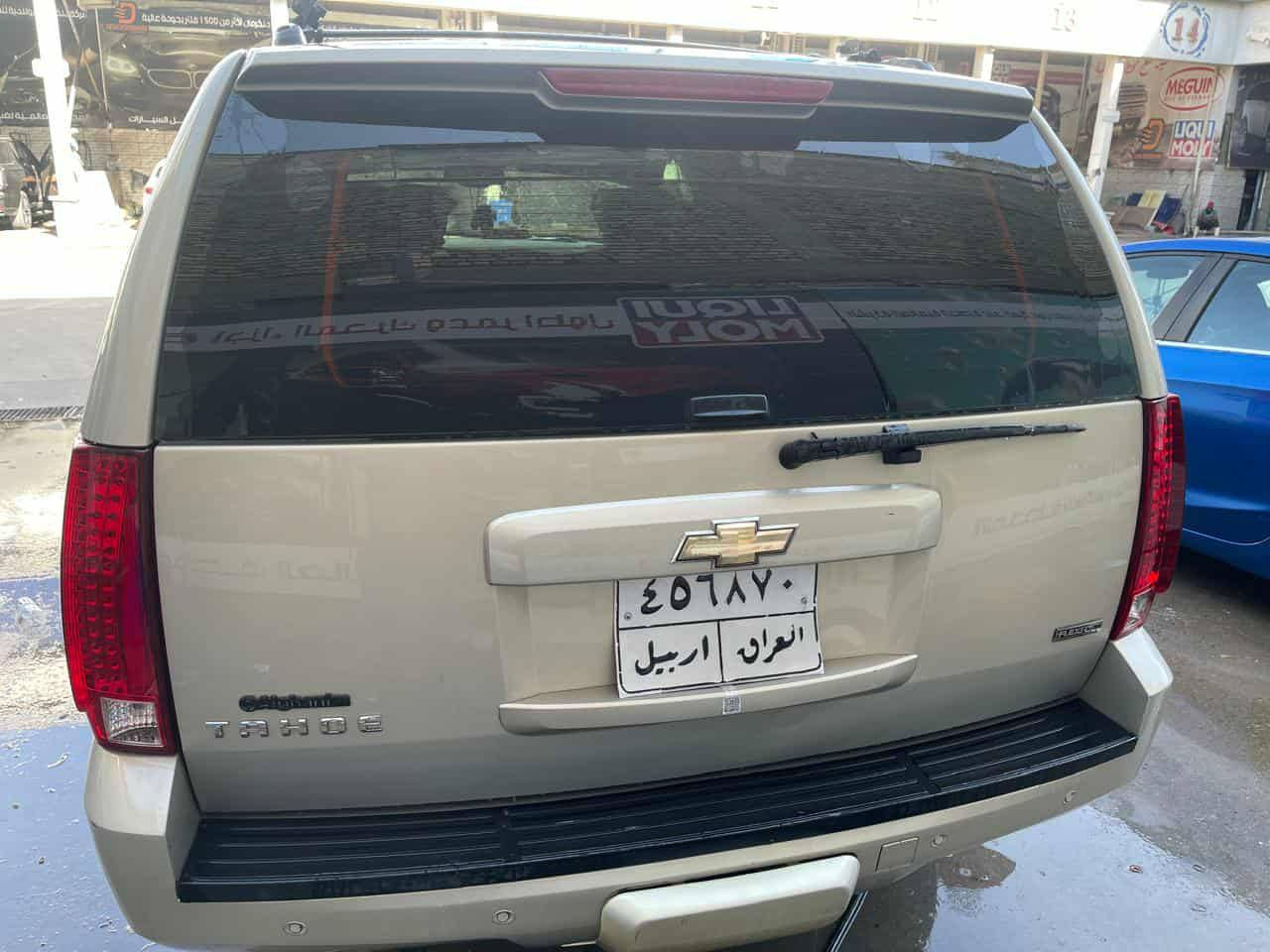 تاهو خليجي ادوات بدون كص
دخول كويت دخول جديد حاجز موعد ترقيم مشمول بالترقيم  السعر ٩٥ بيها مجال 
موديل 2011 مكفولة من السرقة والعشاير 
كير ومكينة شرط الفحص مكفولات
تبريد شغال كلشي شغال بالسيارة تخم تاير جديد باتري جديد جاهزة من كلشي 
رقم الهاتف اتصال أو وتساب ***********
