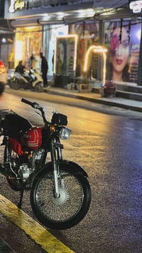 نامه • اربعه كير • اوراق اصولي