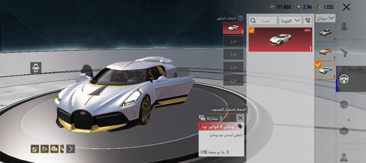 حساب بوبجي مستوى 64للبيع بي كونكر


**إذا كنت صاحب هذا الإعلان وتريد حذفه لأي سبب، رجاءا أرسل رسالة إلى الدعم الفني**