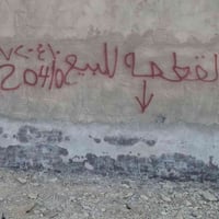 قطعه ارض للبيع السيديه قرب مدرسة النخيل مساحة ١٣٥م واجه ١٠ ونزال ١٣ونص...