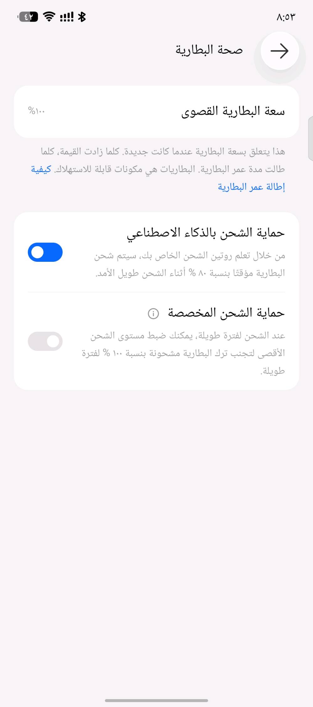 السلام عليكم للبيع، تكنو كامون 40 برو 5G 
ذاكرة 256 عشوائيه 12+12 
ملحقات، كاملة بعدهن ب كارتونه ممستخدمات 
جهاز بعده جديد زلخ مابي بعده، ب ضمان 
بطارية 100% 
 مكاني بغداد الدورة سعر جديد 447 الف حالين، ب سوق 
سعر العندي  350   ضمان من، باب البيت، شراي فقط اتصل تعاليق فيس ممتواجد 

استفسار ***********