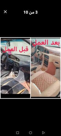 تغليف جلد • طبع الصاج • ديالى الخالص سراجق