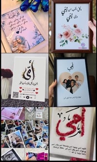 اطار صورة • اسم بالورد • لوح خشب