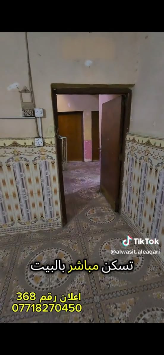 السلام عليكم بيت للبيع في القبله حي القائم 
قريب من الاربع شوارع الرئيسيه والمعارض طابق واحد غرفتين وصاله واستقبال ومطبخ وحمام 2 وكراج ومخزن ملك صرف بدون ورثه تحويل مباشر بناءً التسعينات صالح للسكن جاهز للسكن بعد المكاتبه المساحه 200م والسعر 198مليون وبيه مجال للاستفسار الاتصال ***********
