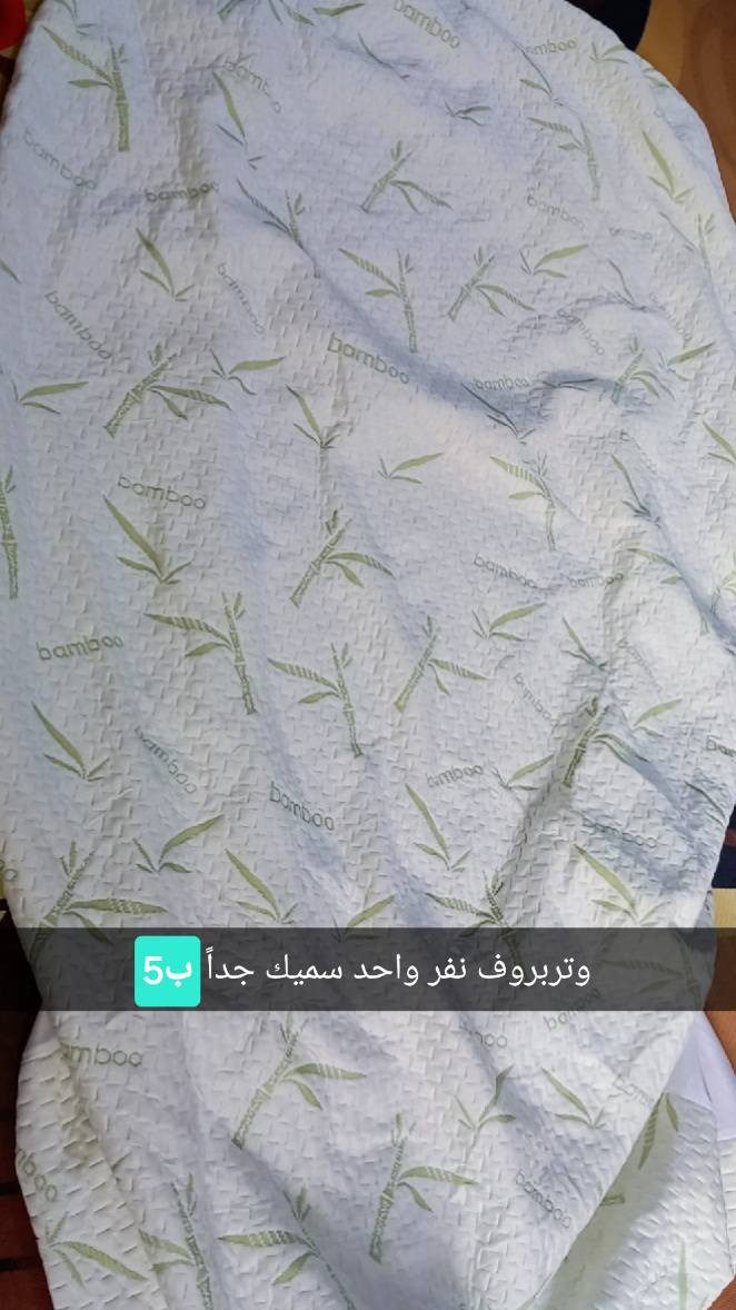 مفروشـات منـوعـة(الـتفـاصـيل داخـل الصـور) 
حـجـز خـاص 
متـوفر تـوصـيل 
مــلاحـظـة:: اي طـلب غـير مـطابـق للصـور او بـي خـلل يـرجـع بـوجـود المنـدوب 💕


**إذا كنت صاحب هذا الإعلان وتريد حذفه لأي سبب، رجاءا أرسل رسالة إلى الدعم الفني**