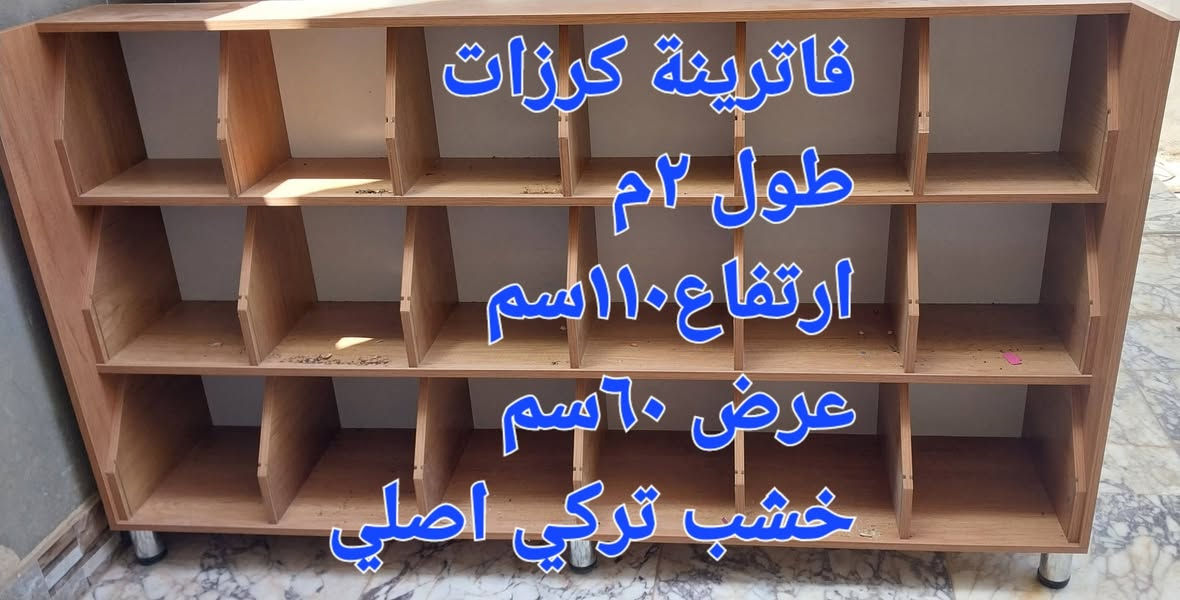 السلام عليكم 
سفينه وسطيه خشب عدد ٢ سعرهم ٢٥٠ ألف 
ميز كرزات عدد ٢ سعرهم ٢٥٠ ألف للإستفسار الإتصال أو مراسلة الرقم ***********
