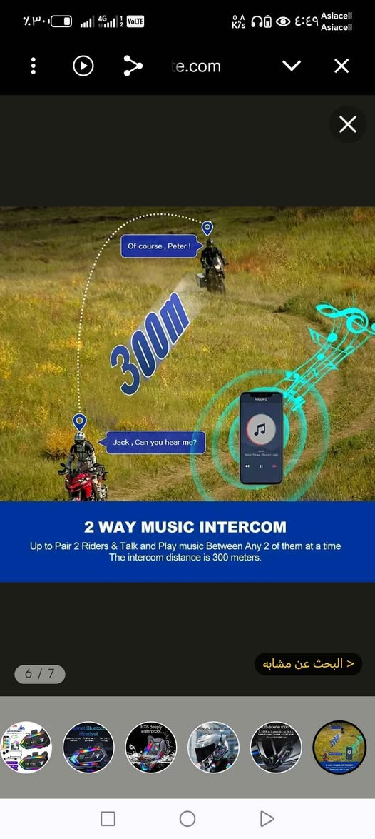 هذه سماعة بلوتوث للخوذة من طراز Jzaq V20. 
المميزات الرئيسية: عمر بطارية طويل، مقاومة للماء والغبار، وتقنية ذكيّة لتقليل الضوضاء.
نوع المنتج: سماعة رأس لاسلكية مصممة خصيصًا لاستخدامها داخل خوذات الدراجات النارية بغداد, العراق


**إذا كنت صاحب هذا الإعلان وتريد حذفه لأي سبب، رجاءا أرسل رسالة إلى الدعم الفني**