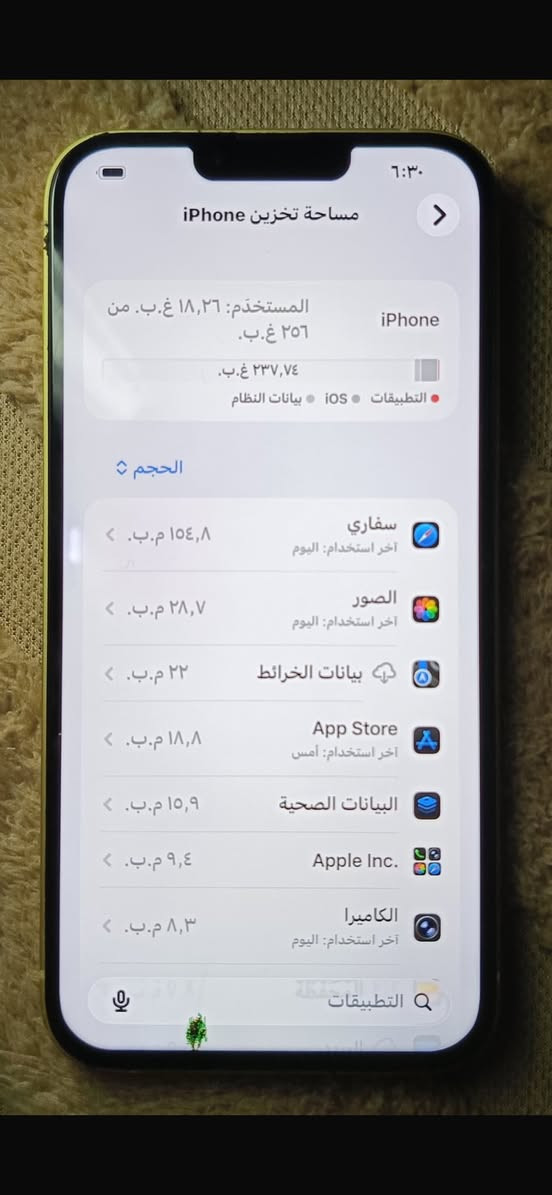 ٢٥٠ كوم حديد


**إذا كنت صاحب هذا الإعلان وتريد حذفه لأي سبب، رجاءا أرسل رسالة إلى الدعم الفني**