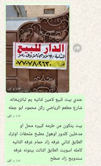 أهلاً وسهلاً بالجميع! أود أن أعرّفكم بنفسي وأن أشارك معكم صورة التقطته...