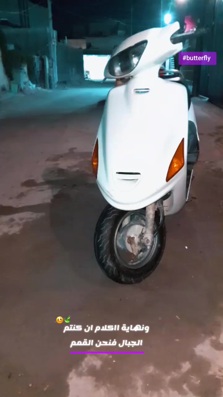 عيني دراجه فراشه كفاله عامه من كلشي الدراجه ناشفه وتخبل لا مفتوحه ولا بيه اي نقص الشراي يجي خاص 🙇🏿


**إذا كنت صاحب هذا الإعلان وتريد حذفه لأي سبب، رجاءا أرسل رسالة إلى الدعم الفني**