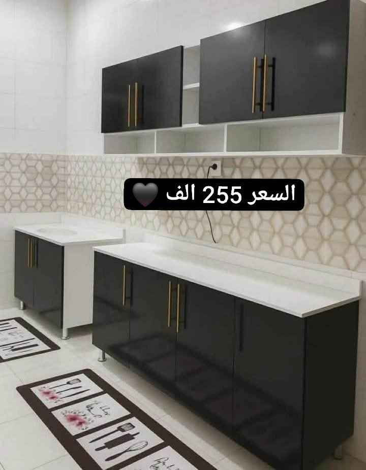 كاونترات تركيه خشب درجه اوله
مقاوم للرطوبه والماء السعر 250 الف بغداد, العراق


**إذا كنت صاحب هذا الإعلان وتريد حذفه لأي سبب، رجاءا أرسل رسالة إلى الدعم الفني**