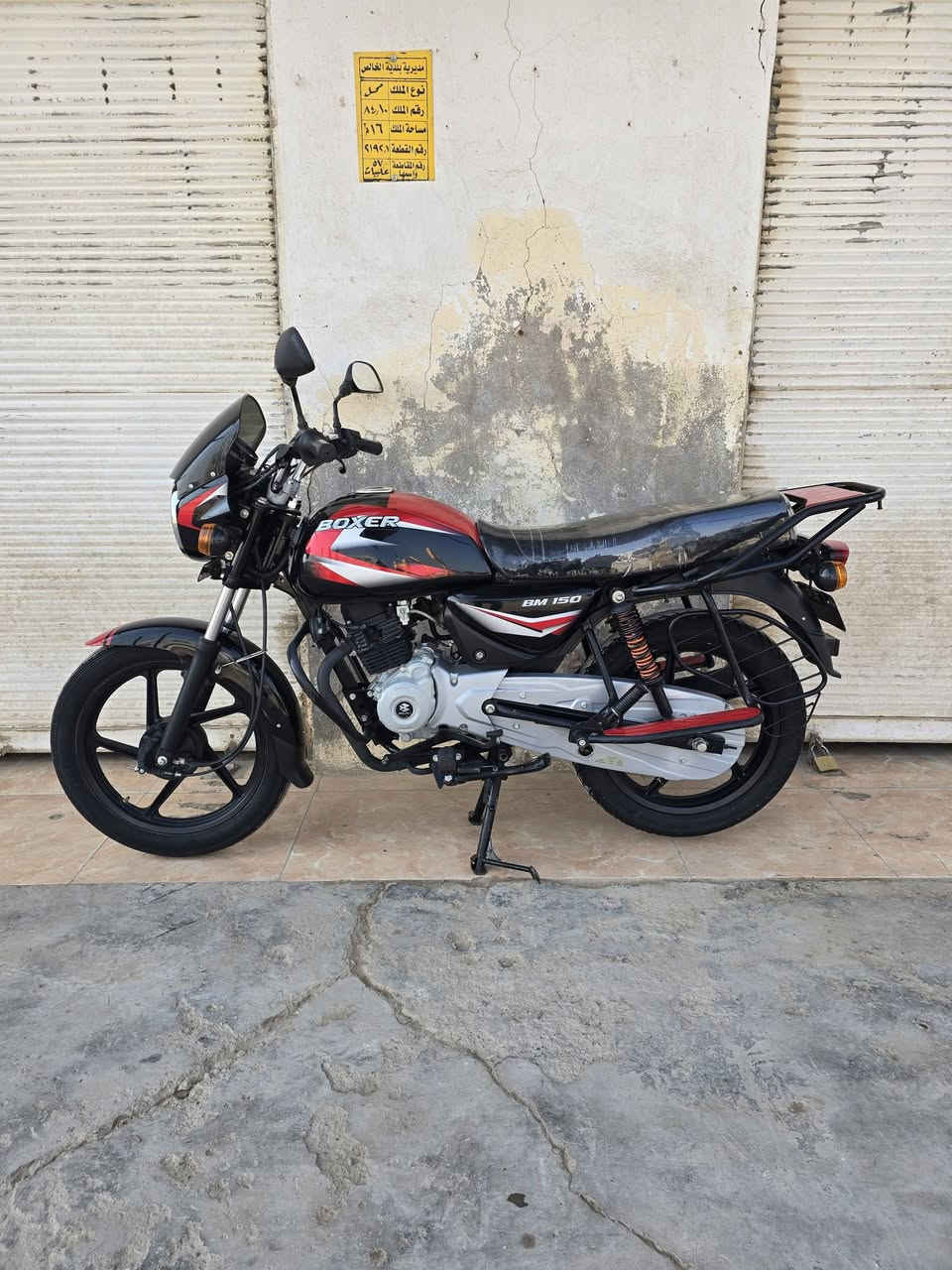 السلام عليكم شباب
بوكسر للبيع 
موديل 2023 شهر 7
 نازله 2025 شهر 3
دراجه زيرو ماشيه 2000
مكفوله كفاله عامه 
اوراق اصولي
 السعر خاص 
مكاني ديالى خالص
 هذا رقمي ***********
