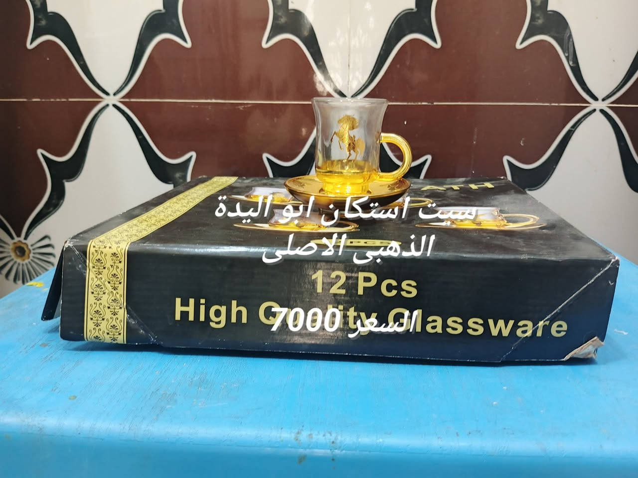 ياالله اللهم صلي على محمد وآل محمد 

🔴عروض تصفية مخازن🔴

🔵الاسعار مناسبة جداً جوة سوگ

⚠️ملاحضة⚠️اذا ردت توصي دزلي صورة المنتج ألي تريدة ودزه وتدلل ❤

ـ توجدة خدمة توصيل (3000) دينار فقط كافة احياء الناصرية مركز فقط. توصل الطلبية لباب بيتك 🚗🚗🚗🚗🚗🚗🚗🚗🚗🚗🚗🚗

للاستفسار او التواصل يجب مراسلة هذا الرقم (***********)
