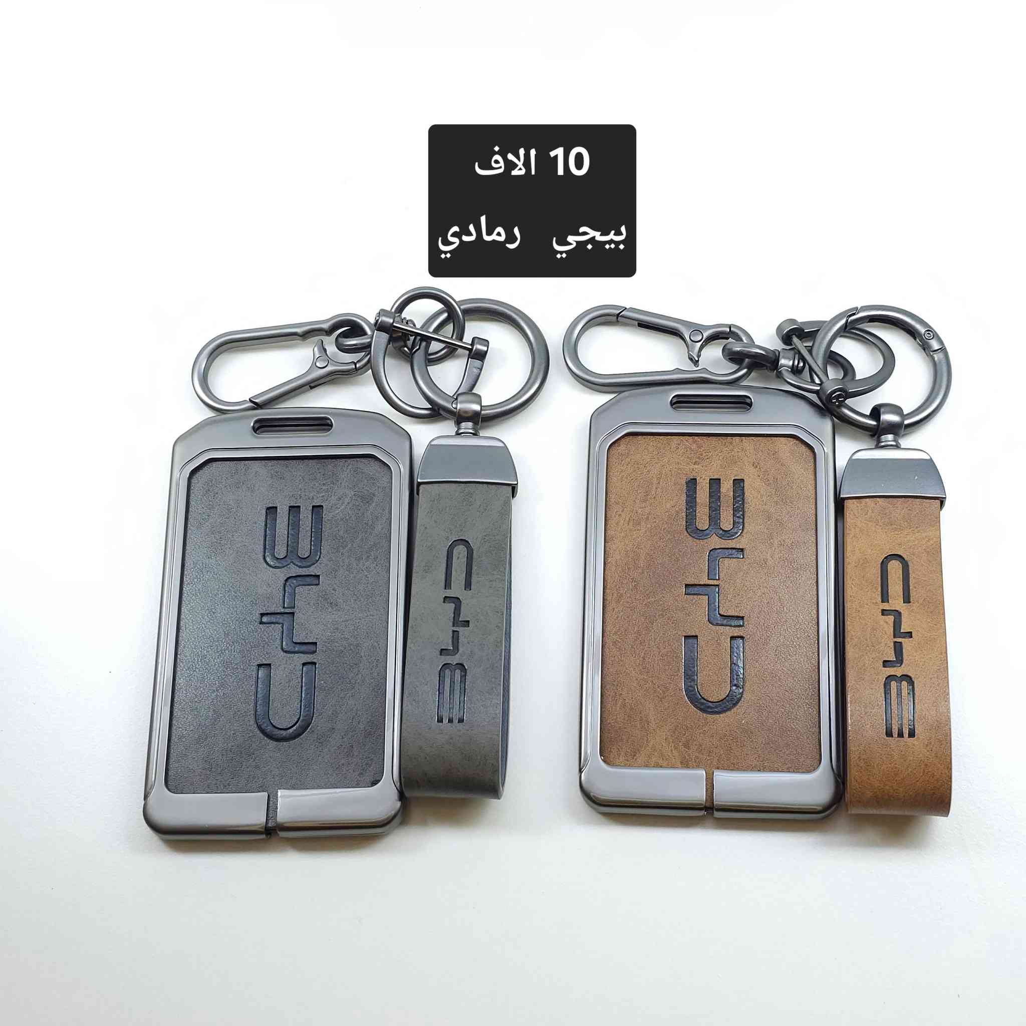 بانسب سعر
مطريات كن بلص+دستورير
غلاف بصمة - غلاف كارت
اليريد غلاف بصمة مياثر عل اشارة الكاربون فايبر فقط


**إذا كنت صاحب هذا الإعلان وتريد حذفه لأي سبب، رجاءا أرسل رسالة إلى الدعم الفني**