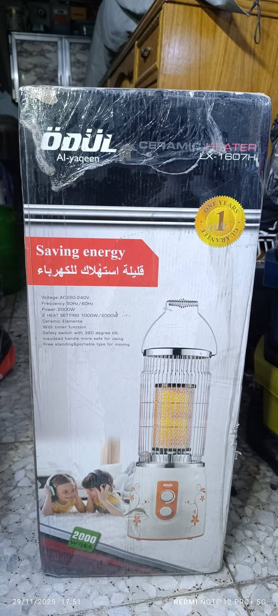 صوبه نفطيه عشتار مستعمله 35 الف قفل شغاله + صوبات كهربائيه عدد2 جدد سعرهن 30 الف
السعر نهائي مكاني بغداد حي اور ***********
