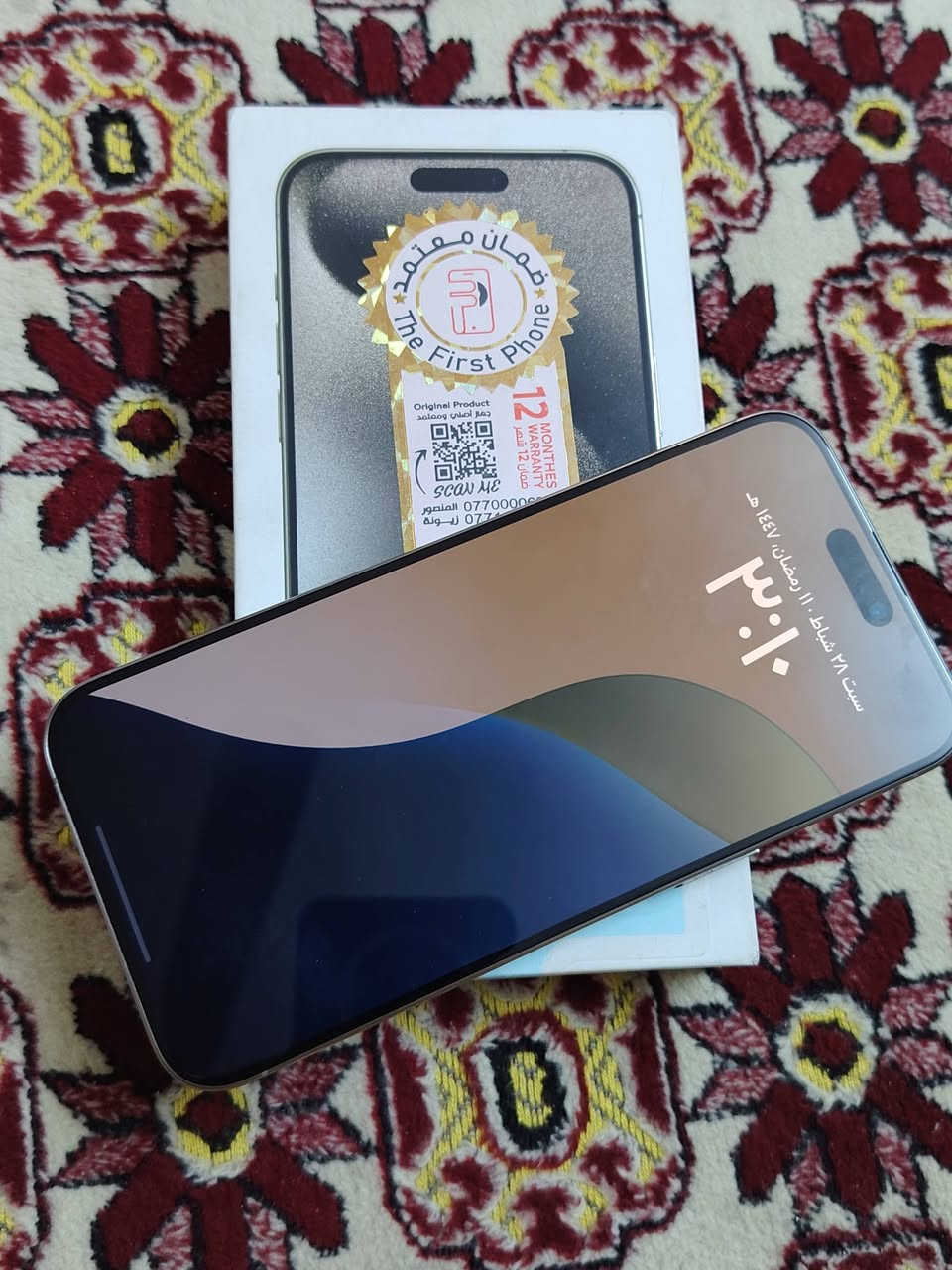 سلام عليكم ايفون مستعمل للبيع تريد تعرف تفاصيل أكثر تصل على ***********
