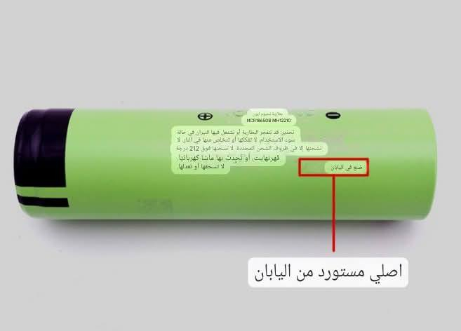 بطارية ليثيوم 18650 ماركة Panasonic اصلية سعة بطارية 3400 ملي امبير صنع في يابان 
سعر: 3 الف للإستفسار مراسلة واتس اب  ***********
