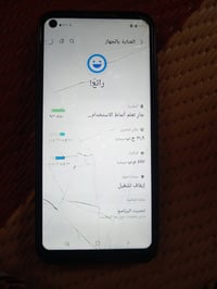 سامسونج A11 • شاشة مكسورة • النجف