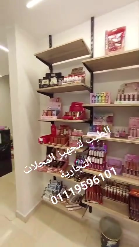 📢 محتاج تجهز محلك بأفضل شكل؟
🧥🛍️ استاندات ملابس مستوردة بأعلى جودة وأسعار تنافسية!

✅ موديلات عصرية
✅ خامات قوية تتحمل
✅ تناسب جميع أنواع المحلات (ملابس – أحذية – أكسسوارات)
✅ شحن سريع وتركيب في المكان

🎯 خلي عرض منتجاتك يشد انتباه الزبون من أول نظرة!

📩 ابعتلنا دلوقتي على الخاص وابدأ في تجهيز محلك بأقل تكلفة وأعلى كفاءة!

📍 متوفر شحن لجميع المحافظات للتواصل 01119596101

🔻🔻
#استاندات_ملابس #تجهيز_محلات #محلات_ملابس #ديكور_محلات #تجهيز_محلات_ملابس تجهيز_محلات_تجارية استاندات_عرض مانيكانات تجهيز_محلك مشروع_ناجح مستلزمات_محلات


**إذا كنت صاحب هذا الإعلان وتريد حذفه لأي سبب، رجاءا أرسل رسالة إلى الدعم الفني**