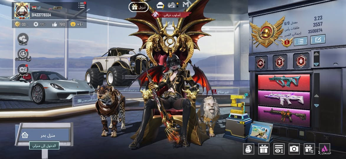 متوفر حساب ببجي 🔥
المستوى 75
عدد المثك 80 
بدلات ذهبية 3 
بدلة اكس الدرافيون 3نجوم⭐️⭐️⭐️
خوذه الجحيم 
سيارة مكلارن بورش مثك 🚗
لوبي دائمي 1/1 
الأسلحة 
M4 ثلجي ماكس 
السماء القرمزي M4
ممزق الأرواح الهائمة M7لفل5 تأثير ضرر
حاكم الارواح SCAR-Lلفل 6طكه ماكس 
أنشودة التنينAWMلفل 3
سكار SCAR-L PMCC2021مثك
كروزا انتقام اليالي PMCC2024مثك
ايوجي AUGPMCC2021مثك
 

.الحساب بي هواية تفاصيل وشغلات موضحة بل فديو 
ربط فقط كوكل بدون اي شي ثاني 🔥🔥
السعر 450الف ومجال بسيط 🔥
موصل بغداد وجه الوجه 🩵


**إذا كنت صاحب هذا الإعلان وتريد حذفه لأي سبب، رجاءا أرسل رسالة إلى الدعم الفني**