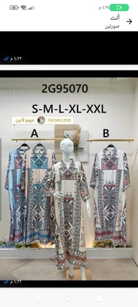 جملة • مفرد • سعر الوكيل