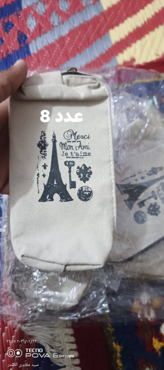 شلعة سعر 35محفضة قلام عدد 8 نشرة طول 30 متر مبخرة سمارت  تشتغل على نفط حذاء نسائي طبي


**إذا كنت صاحب هذا الإعلان وتريد حذفه لأي سبب، رجاءا أرسل رسالة إلى الدعم الفني**