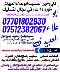 اتصل بنا نصلك لباب بيتك نحن في خدمتكم