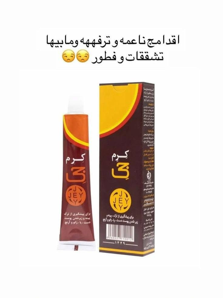 https://www.facebook.com/share/1EWMQjYewZ/


**إذا كنت صاحب هذا الإعلان وتريد حذفه لأي سبب، رجاءا أرسل رسالة إلى الدعم الفني**