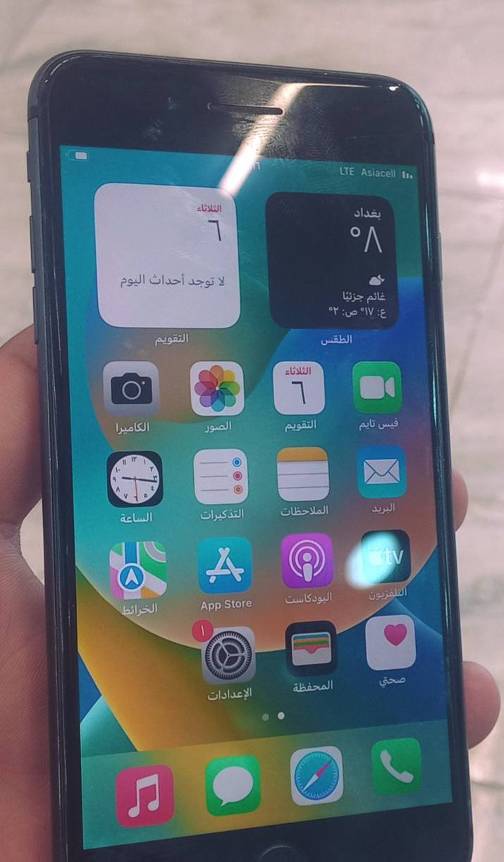 السلام وعليكم جهاز نضيف ابلادي
ايفون ٨ابلس شرط الفحص ذكراه ١٢٨ 
بطارية ٧٥ فوال نضيف
بس شراي يتصل سعره ١٣٠الف 
مكاني بغداد البياع هاتف ***********
