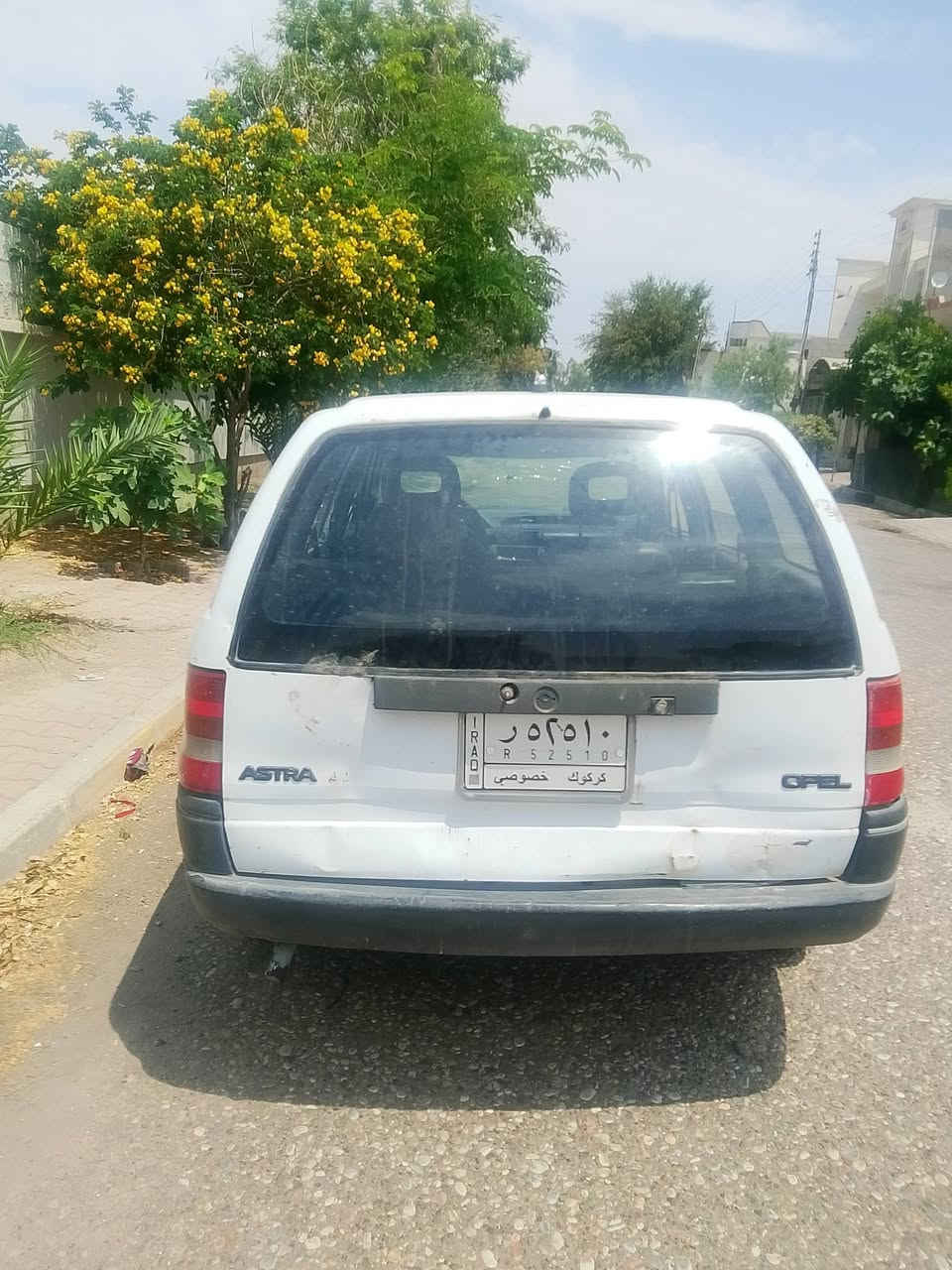 أويل استره البيع ***********
