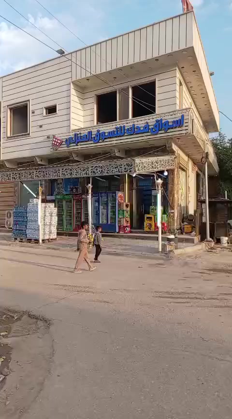 يا الله 
بيت للبيع طابو صرف سند جاهز تحويل مباشر 
منطقة البستان قرب اسواق فدك خلف شركة الافراح
المساحة 100 متر 
10*10 مربع طابق واحد
البيت مؤجر حاليا 
للاستفسار الاتصال بالارقام 
***********
***********
مكتب حاتم كريم للعقار
