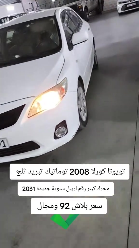 #***********  #***********  #اربيل #العراق #كوردستان 
