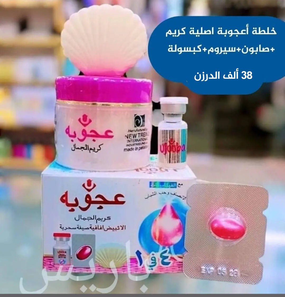 جملة فقط ⛔⛔ 
اسعارنا تميزنا مكياج/عطور/مواد عامة 
إشتركوا بقناة التلي لرؤية جميع المواد مع الأسعار 
https://t.me/aliali331159
او قناة الوتساب 👇👇
https://whatsapp.com/channel/0029Vb8OEpEGE56uA8W1Tr0i
للحجز والاستفار مراسلة الصفحة او 
 وات ساب ***********
عنوان كربلاء حي الحسين متوفر توصيل كربلاء 3 وجميع المحافظات 5

