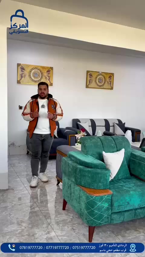 المركز التسويقي للبيع بالنقد والاقساط  من 12 شهر الى 36 شهر
# اقسام المركز 
#قسم الموبايلات📱
#قسم البليات Games
#قسم الغرف النوم والاثاث 🛏 #قسم الاجهزه الكهربائيه والمنزلية 📺🗄️
قسم المواد الانشائية والكهربائيات 🧱🔌
قسم الدرجات الناريه والشحن🛵
قسم الدراجات الهوائية 🚲
قسم اطقم القنفات التركية 
قسم الكارتات او الرصيد 💳
شمول الوريث والمستفيد بالقطع الالكتروني بدون حجز الماستر 
المتقاعدين كافه 
 كافه موظفين الدوله- والجيش - والشرطه - والمتقاعدين - 
* اوقات الدوام من الساعه 10صباحاً حتى 7 مساءً طيلة ايام الاسبوع ماعدا الجمعه عطله 
📍الرمادي - التأميم - 30 تموز قرب مطعم حجي باسم 
📞راسلونا :
***********
***********
***********
