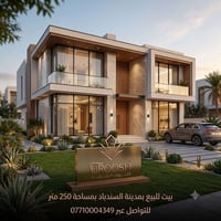 مدينة السندباد • ٢٥٠م • بيت للبيع