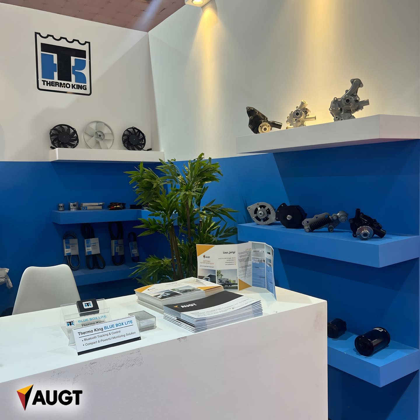 جانب من مشاركة شركة الأصول التجارية في معرض بغداد الدولي بدورته الـ49 ✨

زوروا جناحنا لاكتشاف أحدث حلول التبريد والتجميد من شركة ثيرموكنك العالمية، المصممة خصيصاً لتلبية احتياجات السوق المحلي بأعلى معايير الكفاءة والجودة.

فريقنا المتخصص سيكون في خدمتكم للإجابة على استفساراتكم ومناقشة أي فرص للتعاون.

#الأصول_التجارية #ثيرموكنك #معرض_بغداد_الدولي #حلول_التبريد


**إذا كنت صاحب هذا الإعلان وتريد حذفه لأي سبب، رجاءا أرسل رسالة إلى الدعم الفني**