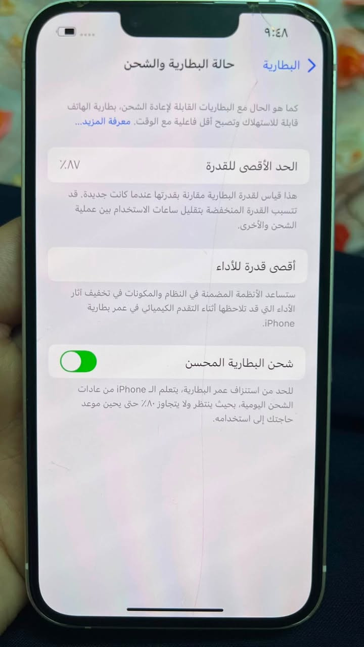 ايفون 📲 14 عادي نظيف جداً ممبدل بي اي شي هاي باقي تفاصيل موضحه بالصور يمكم سعر٤٥٠


**إذا كنت صاحب هذا الإعلان وتريد حذفه لأي سبب، رجاءا أرسل رسالة إلى الدعم الفني**