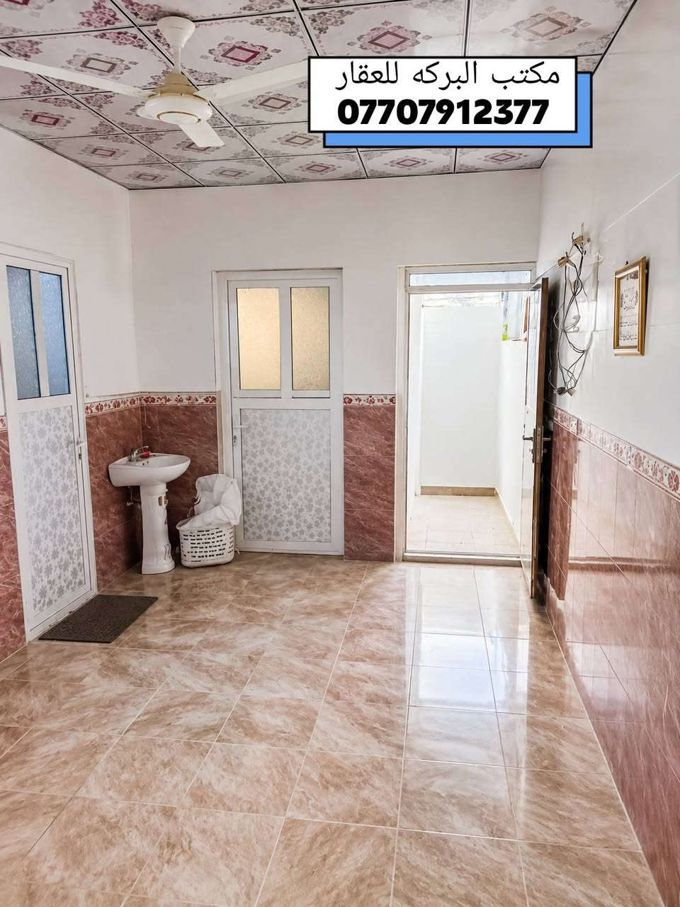 دار سكن مؤثث طابق واحد للبيع في خانقين( ملك شاه )
🔶جنس العقار / زراعي(مقدم معامله طابو)
🔶مساحة البناء/ 125م٢
🔶 فول سيراميك وسقف ثانوي
🔶بناء جديد
🟢نقطه داله/ شارع مدرسة مولوي
🔴السعر 26 مليون مع محتويات الدار 
*****************
🔹محتويات الدار
⭐ غرفة نوم 
⭐ استقبال
⭐هول
⭐مطبخ
⭐صحيات
⭐تواليت خارجي 
⭐ ممر جانبي
⭐بئر ماء
*****************
♦️للمزيد من المعلومات الاتصال بالرقم ...
    ***********
♦️او مراجعة مكتب البركة للعقار في خانقين
