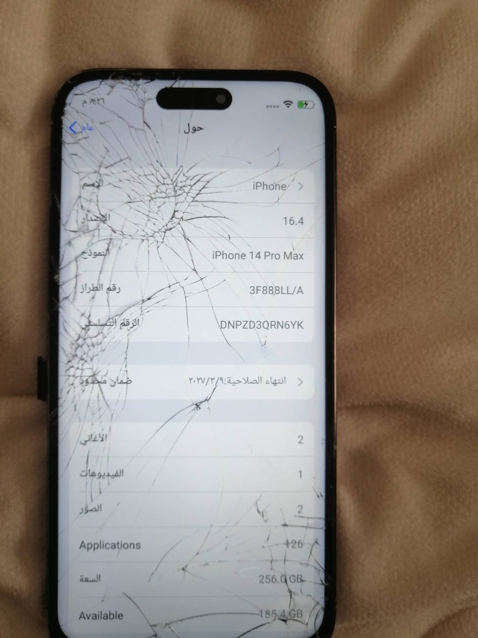 للبيع السعر 80 شري ***********
