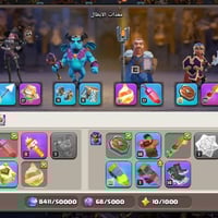 تاون ١٦ • قريه ماكس • فول سكنات