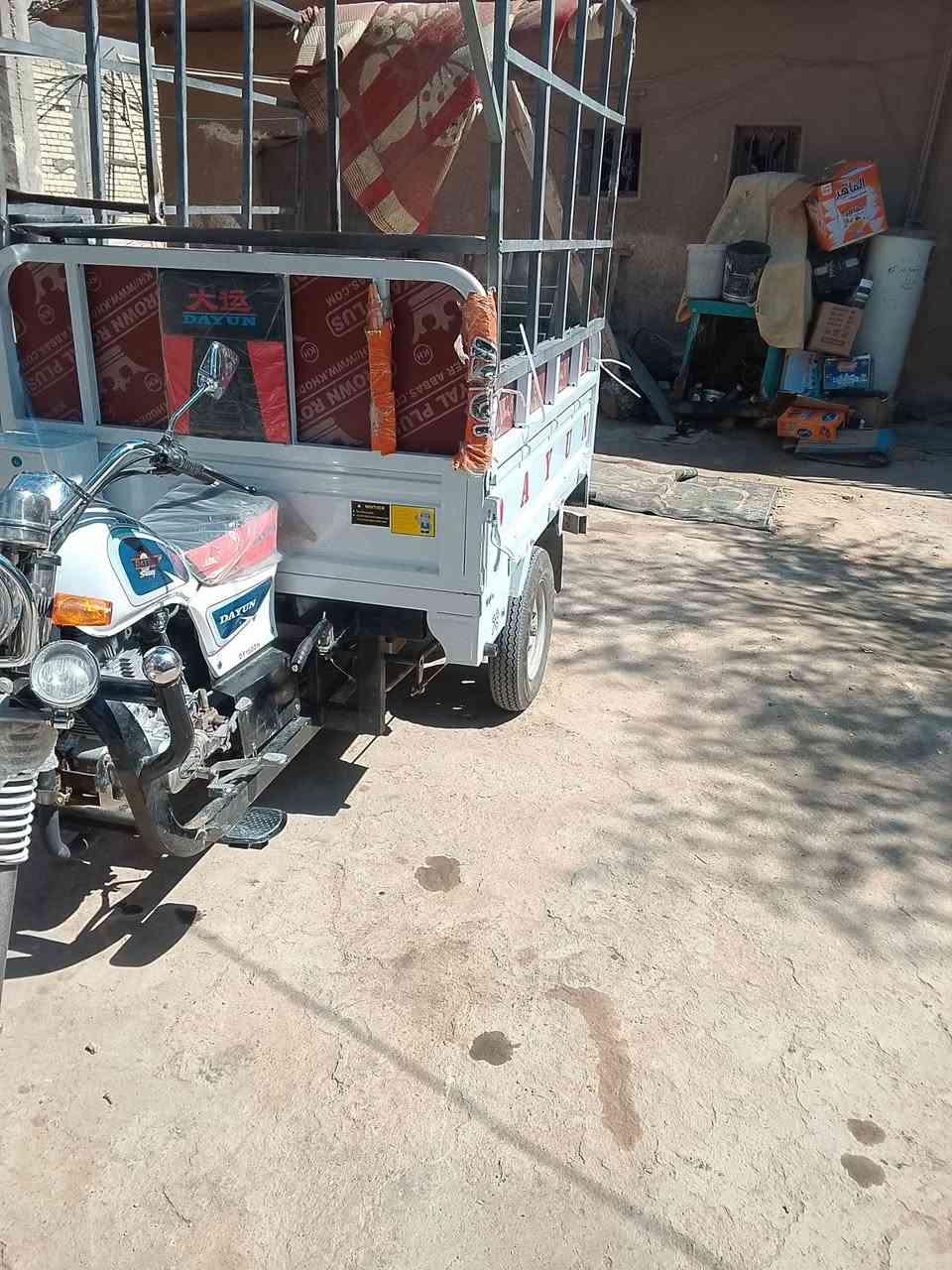 سلام عليكم ستوته ديوان بتره


**إذا كنت صاحب هذا الإعلان وتريد حذفه لأي سبب، رجاءا أرسل رسالة إلى الدعم الفني**