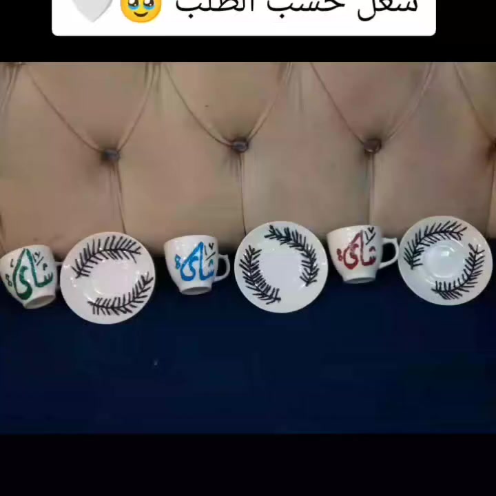 شغل حسب الطلب تصاميم الاستفسار أكثر خاص


**إذا كنت صاحب هذا الإعلان وتريد حذفه لأي سبب، رجاءا أرسل رسالة إلى الدعم الفني**