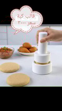 كلشي موجود • أسعار مناسبة • ديكور منزلي