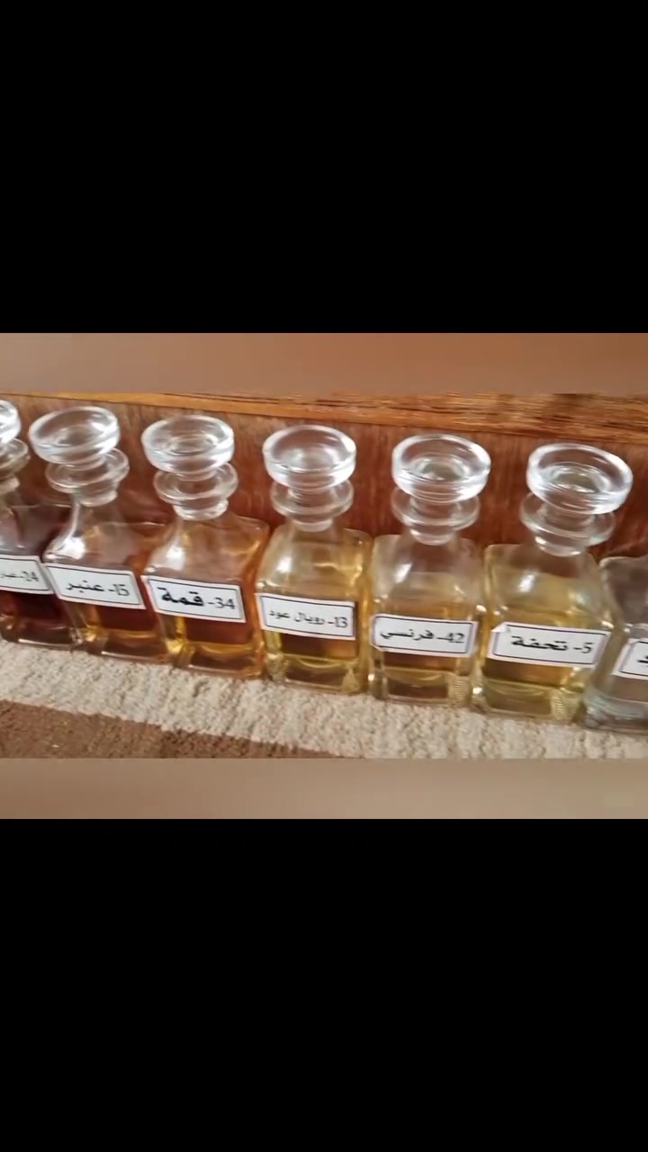 السلام عليكم عندي عطور ابيعهم جمله سعر الجمله للتواصل واتساب***********
