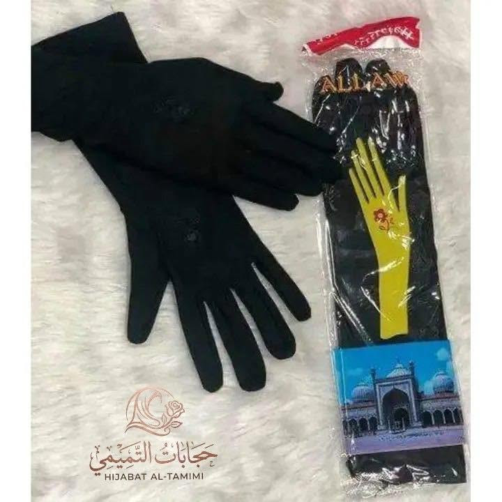 ربطه جرجيت ستراس مع كفوف بيع جمله يوجد خدمه توصيل داخل وخارج بغداد


**إذا كنت صاحب هذا الإعلان وتريد حذفه لأي سبب، رجاءا أرسل رسالة إلى الدعم الفني**
