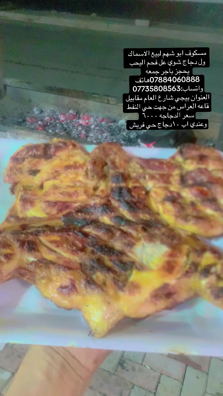 يوجد خدمت توصيل جميع انحاء بيجي  
 #الجميع


**إذا كنت صاحب هذا الإعلان وتريد حذفه لأي سبب، رجاءا أرسل رسالة إلى الدعم الفني**